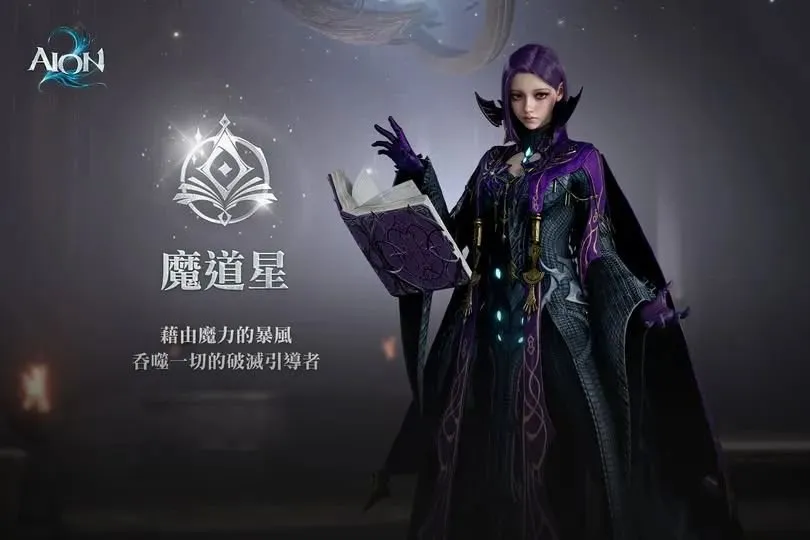 AION2ħô