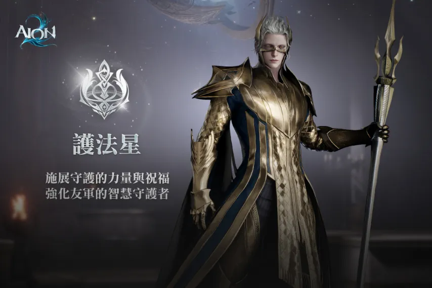 AION2ô