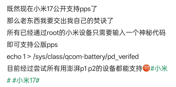 ֻһд룺С׾ɻ100W PPSͨÿ䣡