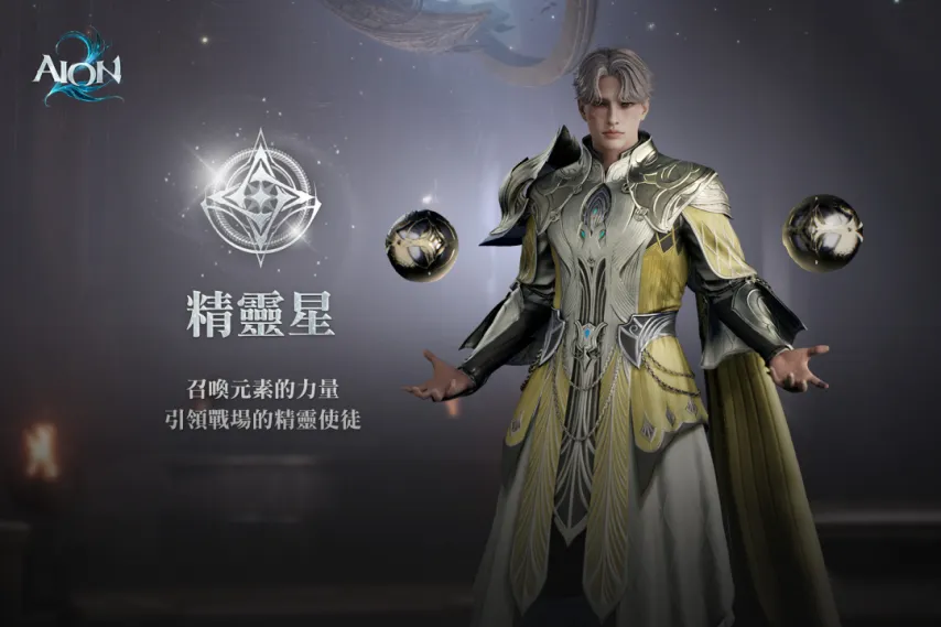 AION2ô