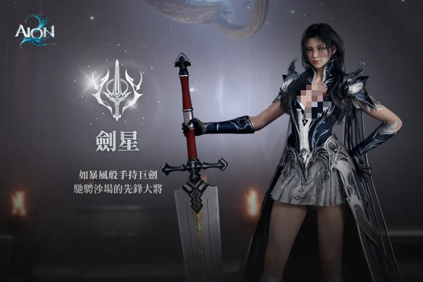 AION2Ǻ