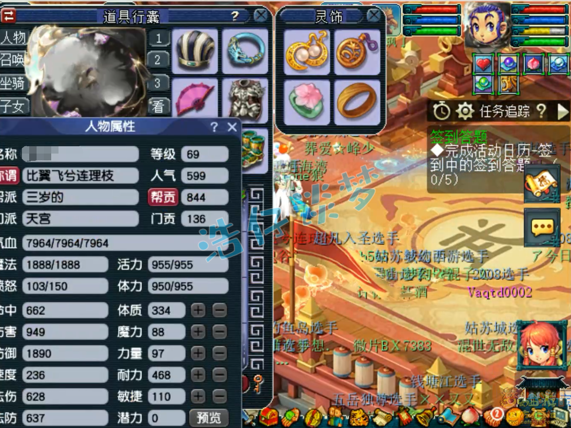 λ69칬װչʾͼ