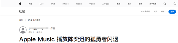 ƻ iOS 26.0.1汾Musicšߡ ͷǼbug Ӱʹ