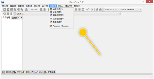 Dev-C++ôǫ̀