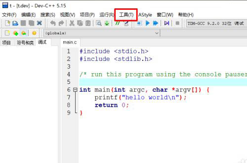 devc++ô޸ıɫ