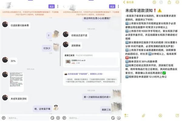 APPǧشڽ壺˿ҪŭȺӶ5