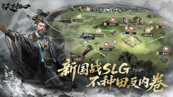 三国天下归心是赛季制吗