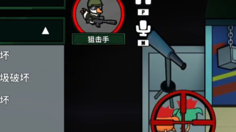 鹅鸭杀手游狙击手有哪些技能