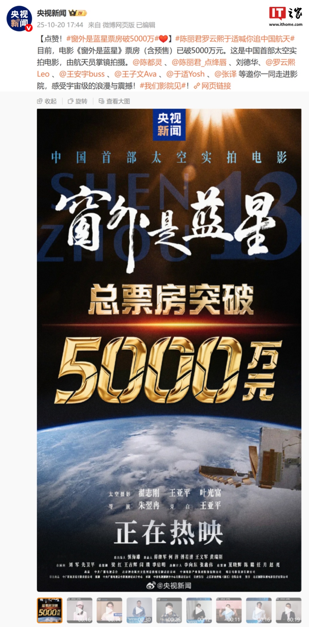йײ̫ʵĵӰǡƱͻ 5000 Ԫ