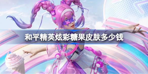 ƽӢŲǹƤҪǮ