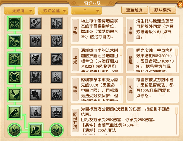 λ202510´޵׶