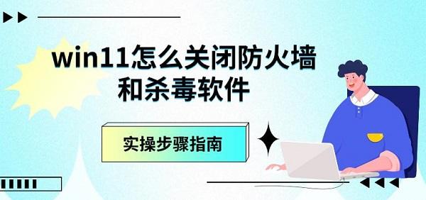 win11ôرշǽɱ