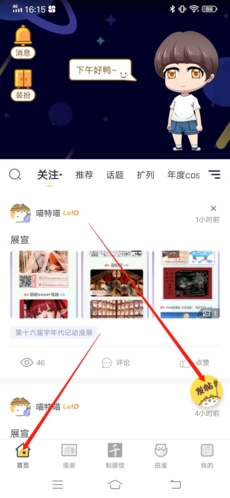 app̳