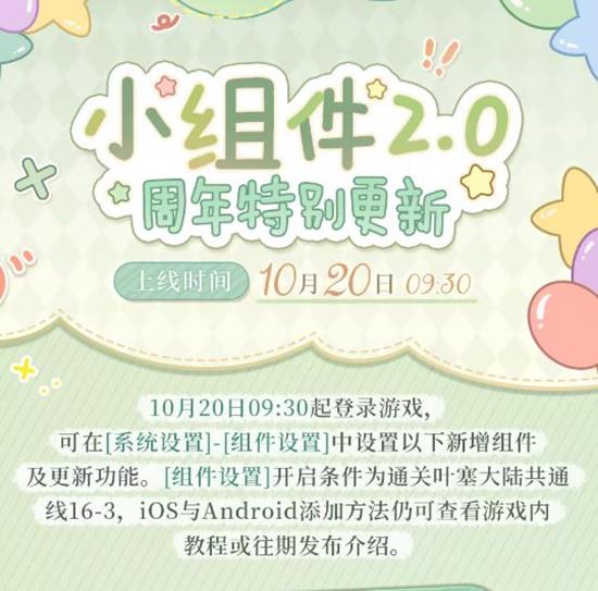 ʱеĻ2.0ϫ֮