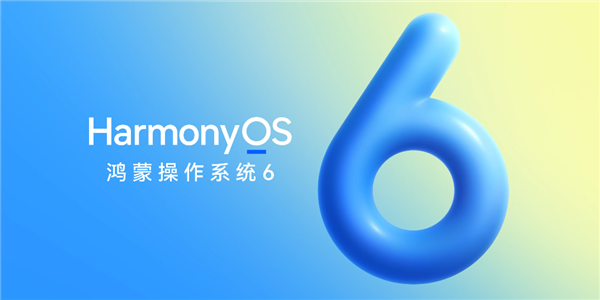 ΪHarmonyOS 6׼̷̳ⲿ洢ݻͰMate 30/P40ϵ