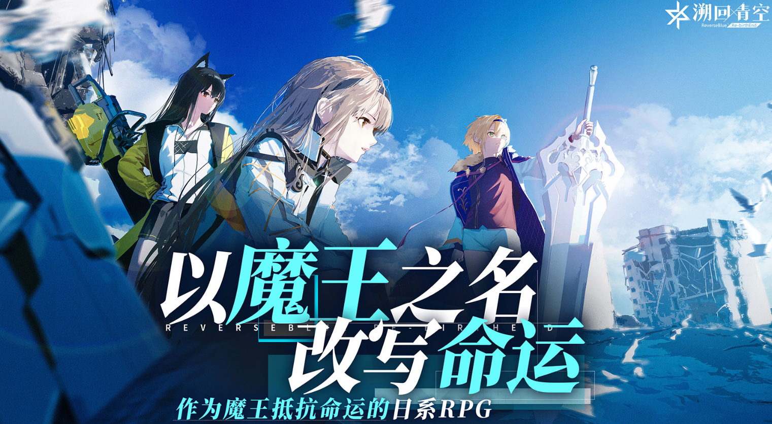 溯回青空铉霸怎么样