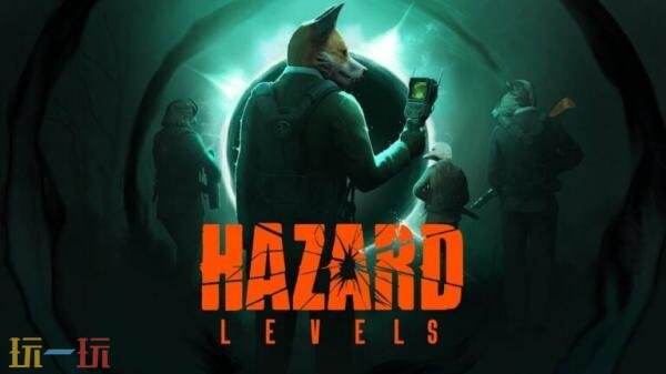 һ˳Hazard Levels2026귢