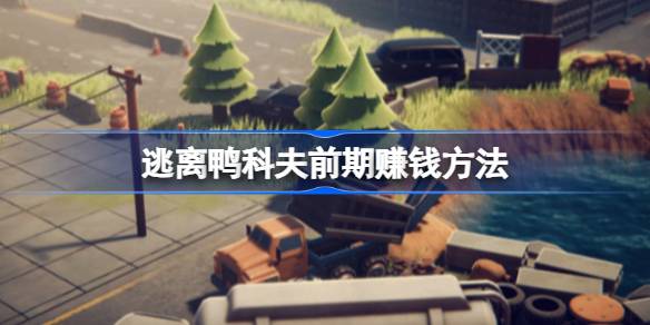 ѼƷǰ׬Ǯ