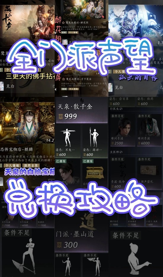 ʮ淨