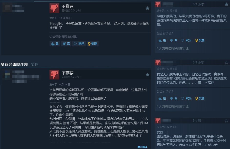 《导演,请多多指教》Steam特别好评 女角颜值高_wishdown.com 《导演,请多多指教》Steam特别好评 女角颜值高_wishdown.com