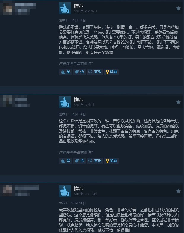 《导演,请多多指教》Steam特别好评 女角颜值高_wishdown.com 《导演,请多多指教》Steam特别好评 女角颜值高_wishdown.com
