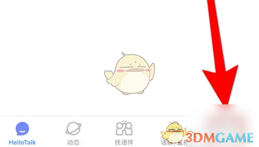 hellotalkͨ