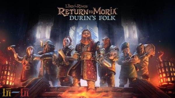 ָطĪǡDLCDurins Folk1118Ƴ