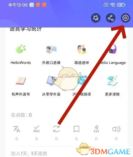 hellotalk¼