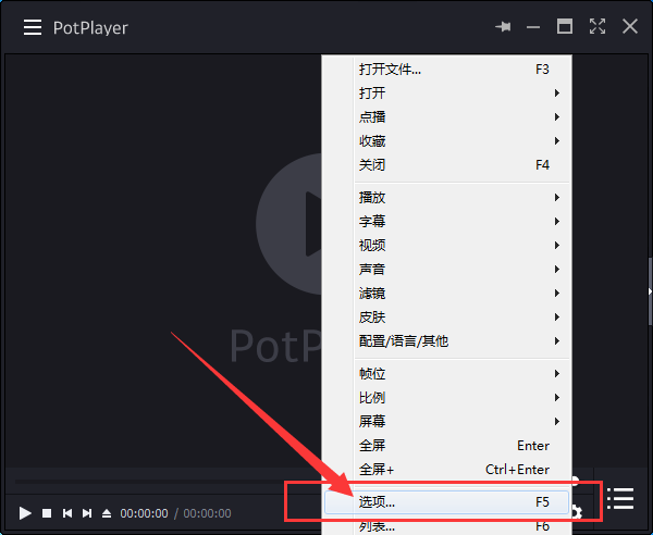 PotPlayerȡԶ