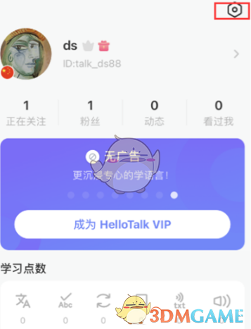 hellotalkע˻
