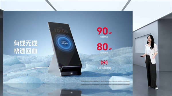 努比亚Z80 Ultra首发7200mAh第四代南海电池:续航超越友商7500mAh_wishdown.com 努比亚Z80 Ultra首发7200mAh第四代南海电池:续航超越友商7500mAh_wishdown.com