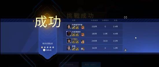 星球重启波江座怎么用_wishdown.com 星球重启波江座怎么用_wishdown.com