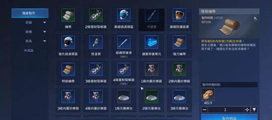 星球重启波江座怎么用_wishdown.com 星球重启波江座怎么用_wishdown.com