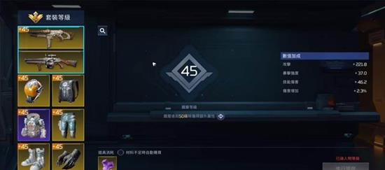 星球重启波江座怎么用_wishdown.com 星球重启波江座怎么用_wishdown.com