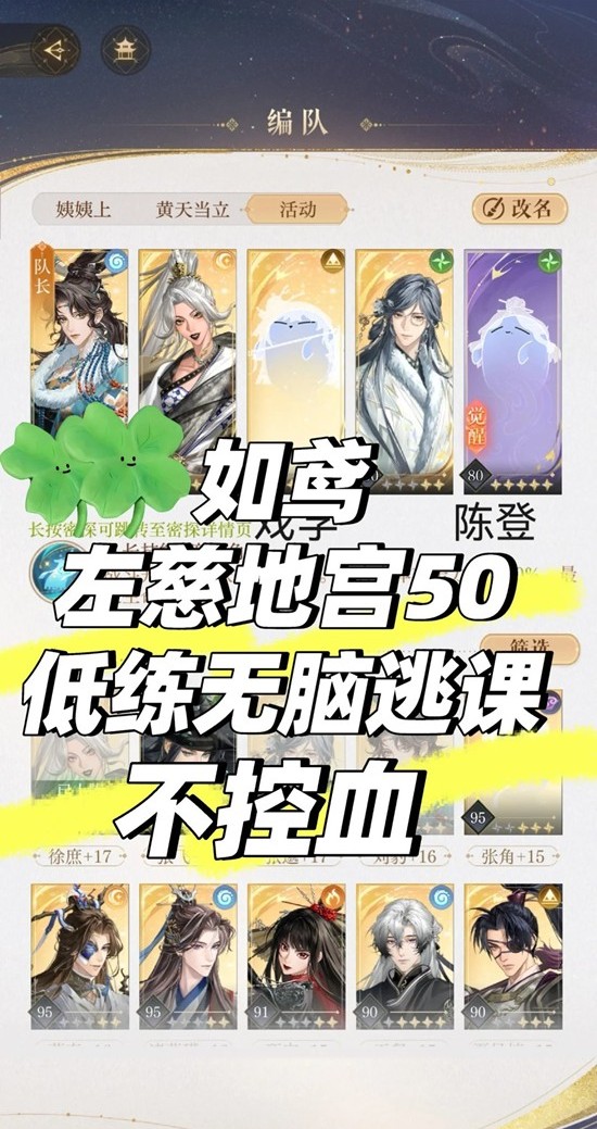如鸢左慈璃魂月魄_wishdown.com 如鸢左慈璃魂月魄_wishdown.com