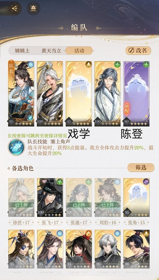 如鸢左慈璃魂月魄_wishdown.com 如鸢左慈璃魂月魄_wishdown.com