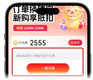 小杨臻选app订单兑换流程_wishdown.com 小杨臻选app订单兑换流程_wishdown.com