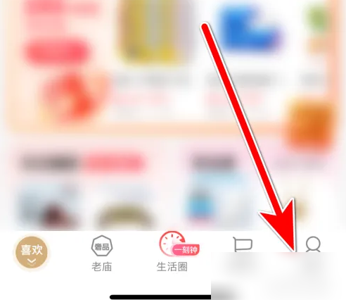 i百联app兑换优惠券位置_wishdown.com i百联app兑换优惠券位置_wishdown.com