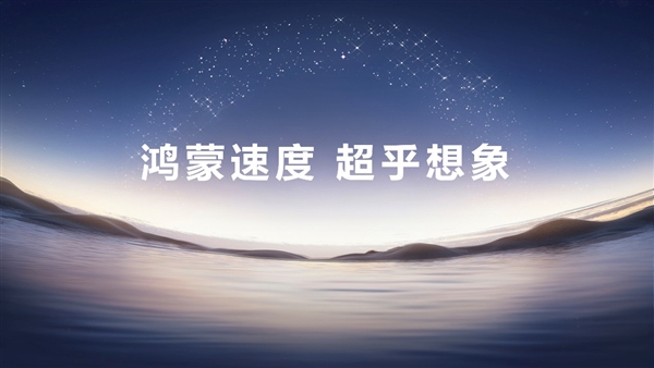 HarmonyOS 6ʽģ ̬롰á½׶
