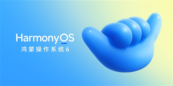 ΪʽHarmonyOS 6 1022տ