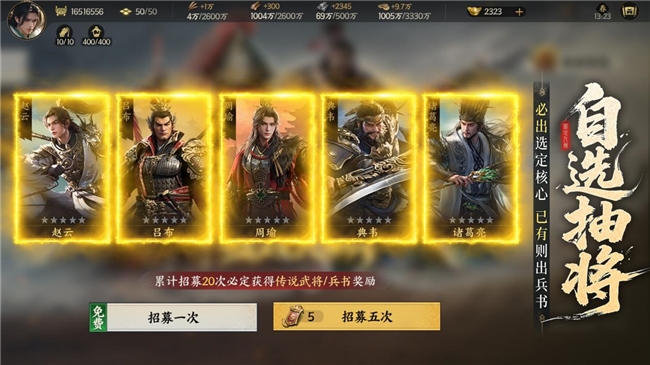 不做牛马,自由开打!《三国群英传:策定九州》全平台公测开启!_wishdown.com 不做牛马,自由开打!《三国群英传:策定九州》全平台公测开启!_wishdown.com
