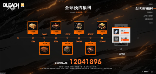 久等了!《境·界 刀鸣》全球公测定档11月21日_wishdown.com 久等了!《境·界 刀鸣》全球公测定档11月21日_wishdown.com