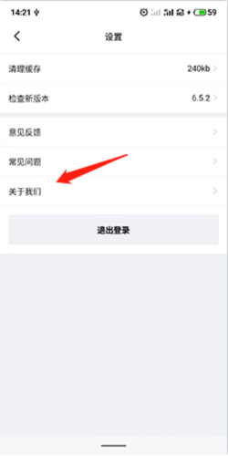 横店电影城app账号注销步骤_wishdown.com 横店电影城app账号注销步骤_wishdown.com