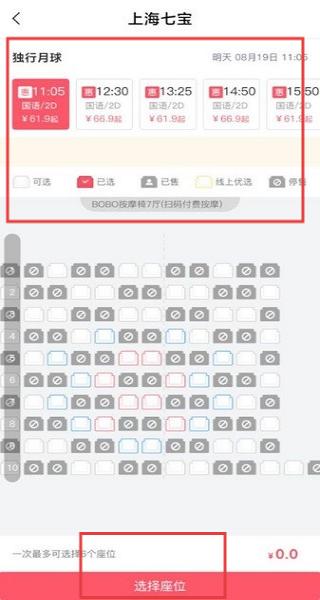 CGV电影app功能介绍_wishdown.com CGV电影app功能介绍_wishdown.com
