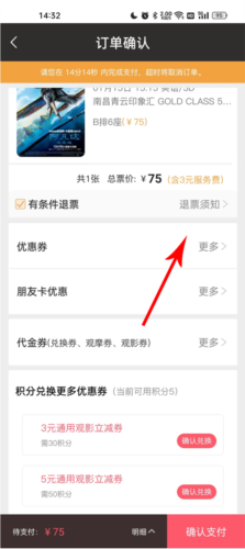 CGV电影app优惠买票教程_wishdown.com CGV电影app优惠买票教程_wishdown.com