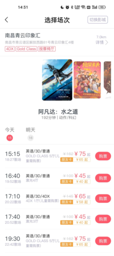 CGV电影app优惠买票教程_wishdown.com CGV电影app优惠买票教程_wishdown.com