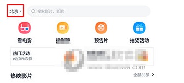 EƱӰapp޸ķ