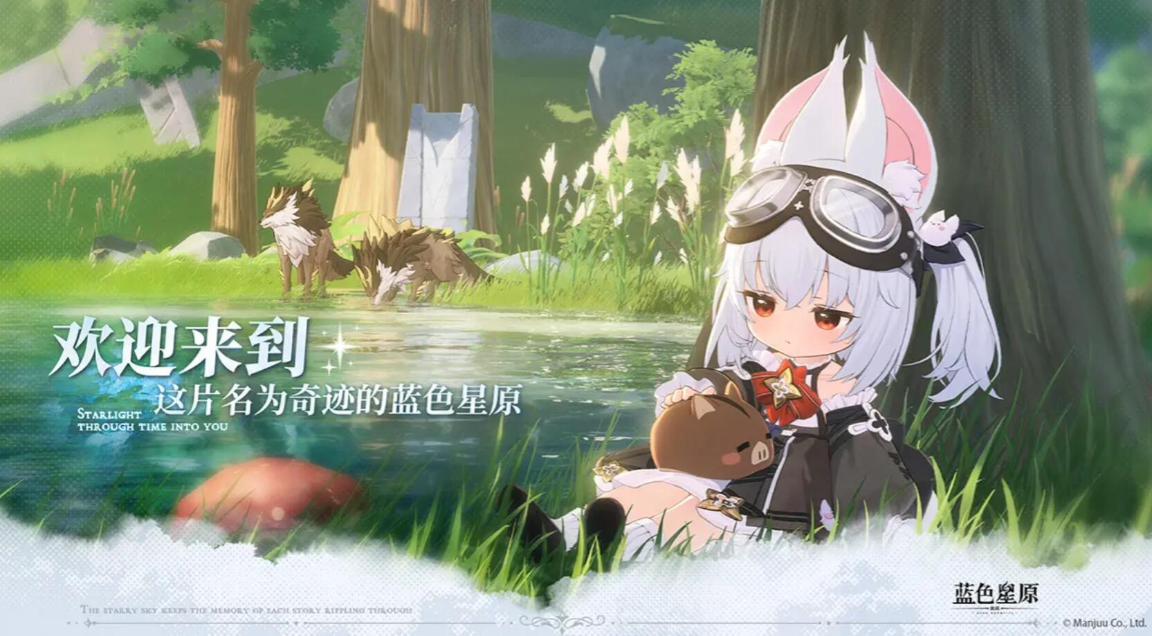蓝色星原旅谣是虚幻引擎吗