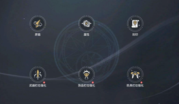 零度曙光战力怎么提升