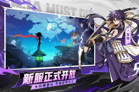 对决剑之川灵山风啼雪介绍